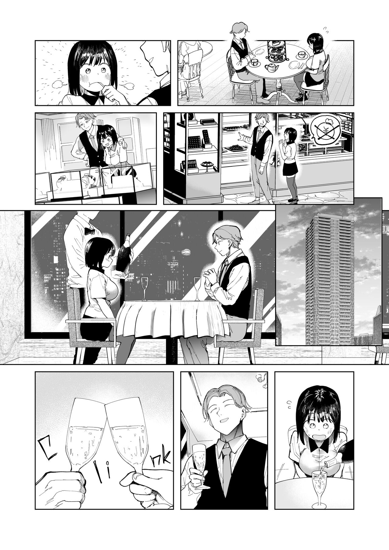 -Studio Diamond - GF Swap_ Not Like This... page 6 full