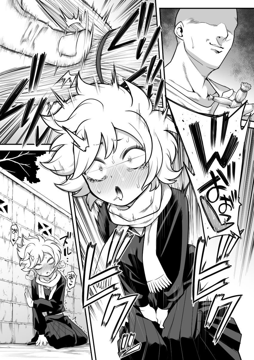 Mechako page 4 full