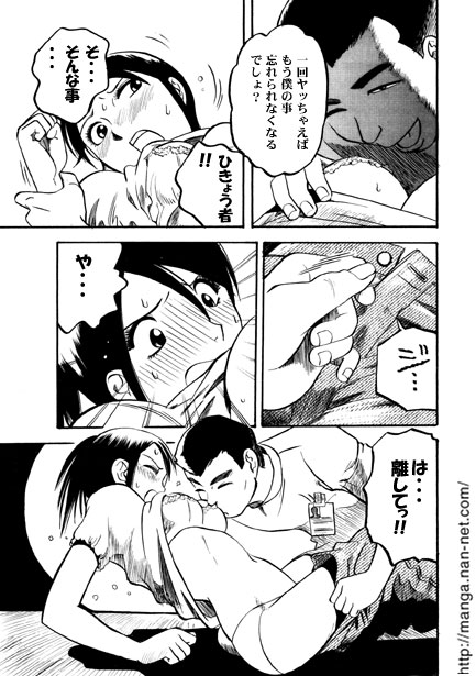 Rehabilitation room of love page 9 full