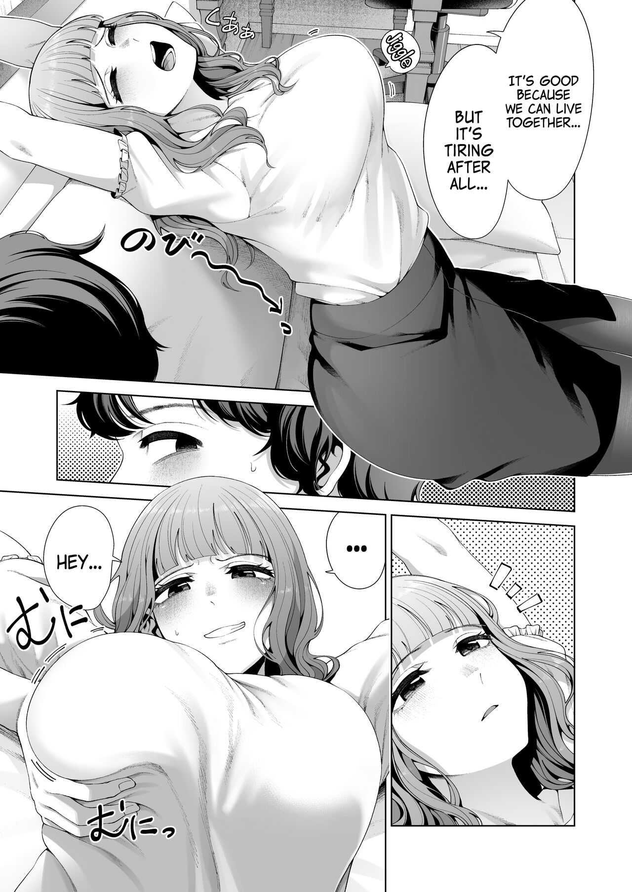 Dousei Kanojo to Asa made Tsuyudaku Hametaoshi page 6 full