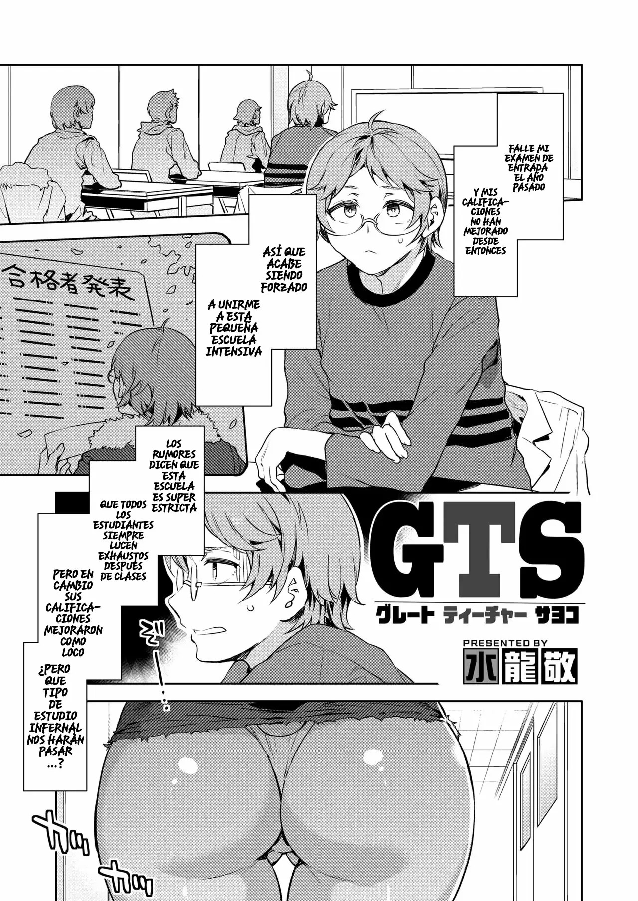 GTS 1-8 page 3 full