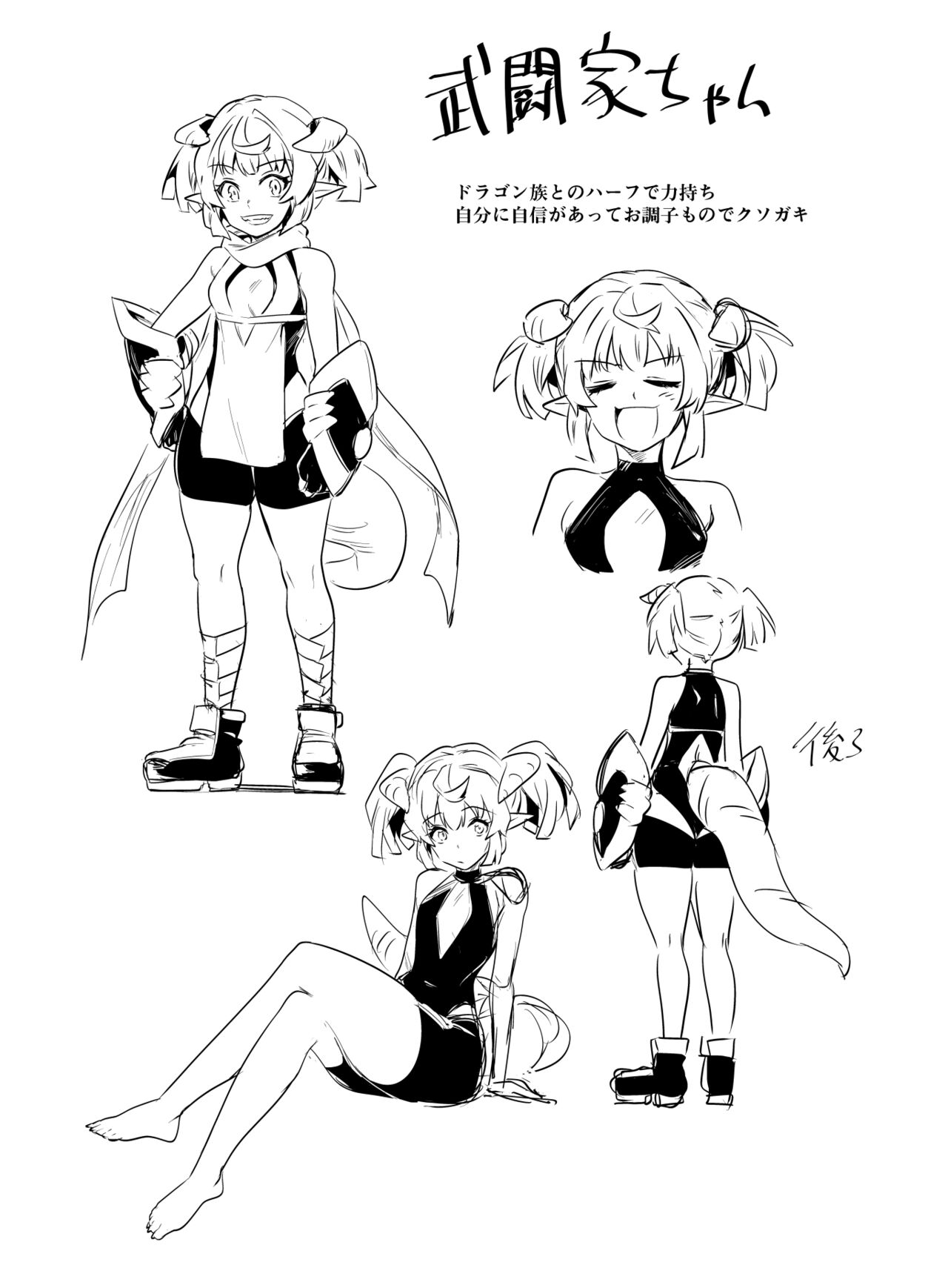 Lefthand page 3 full