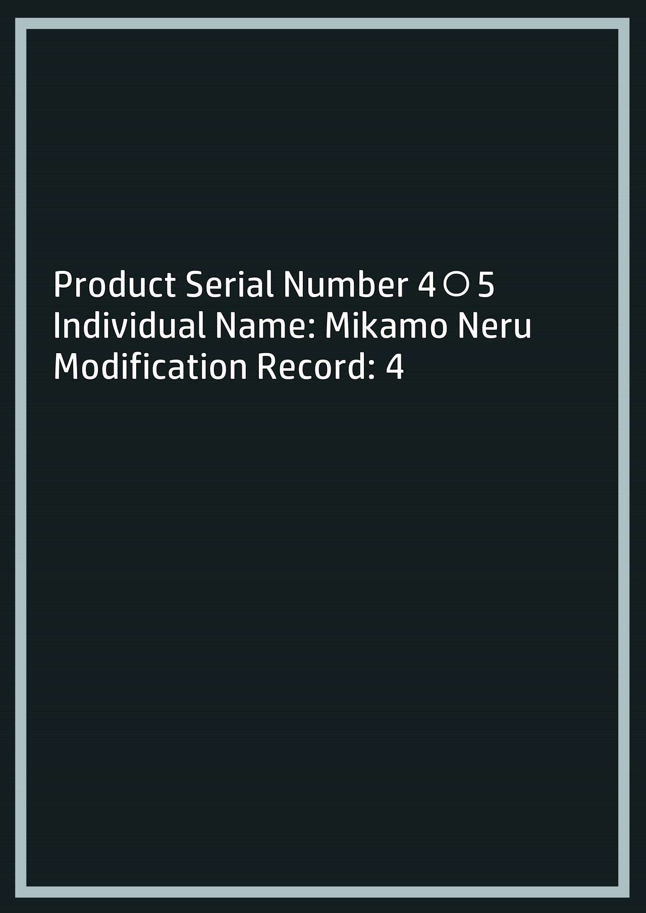 Mikamo Neru Modification Record page 8 full