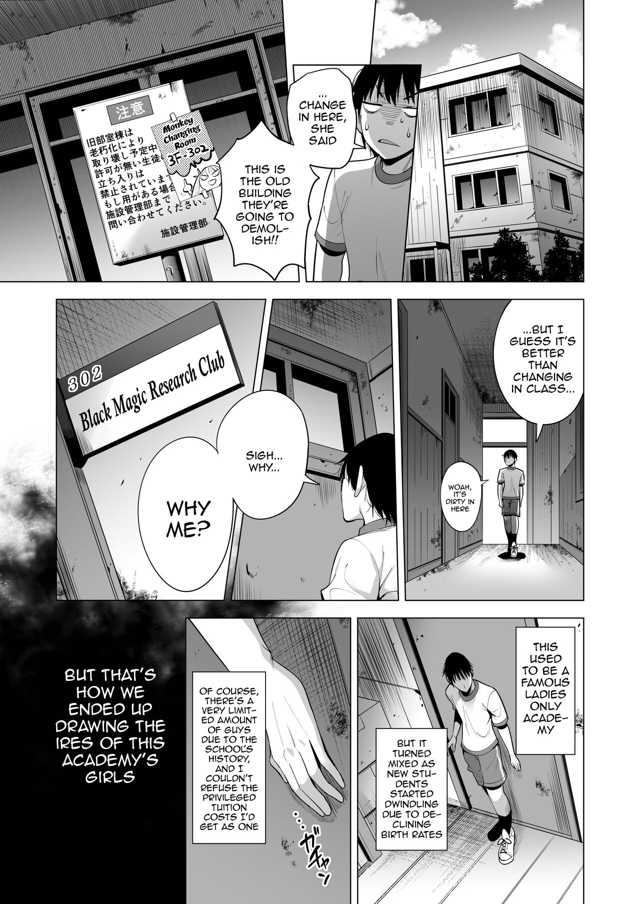 Incubus ka Shita Ore ga JK Aite ni Gyakushuu Seikatsu!? page 8 full
