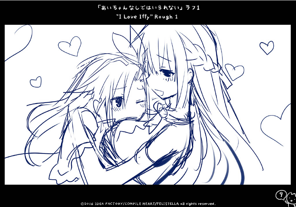 Neptune's Re;birth1 Draft Book Light Version page 9 full