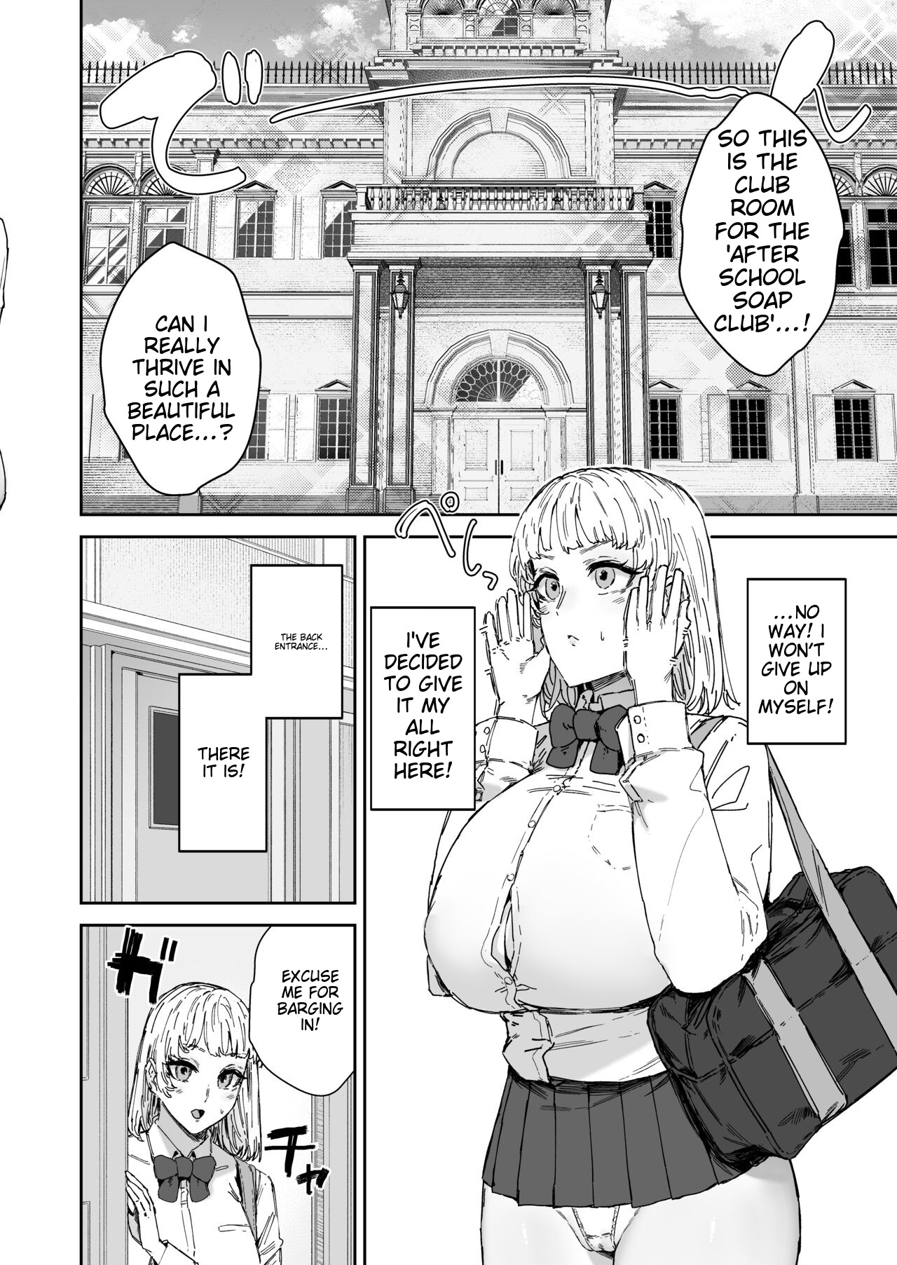 Houkago Soap-bu no Uragawa page 3 full