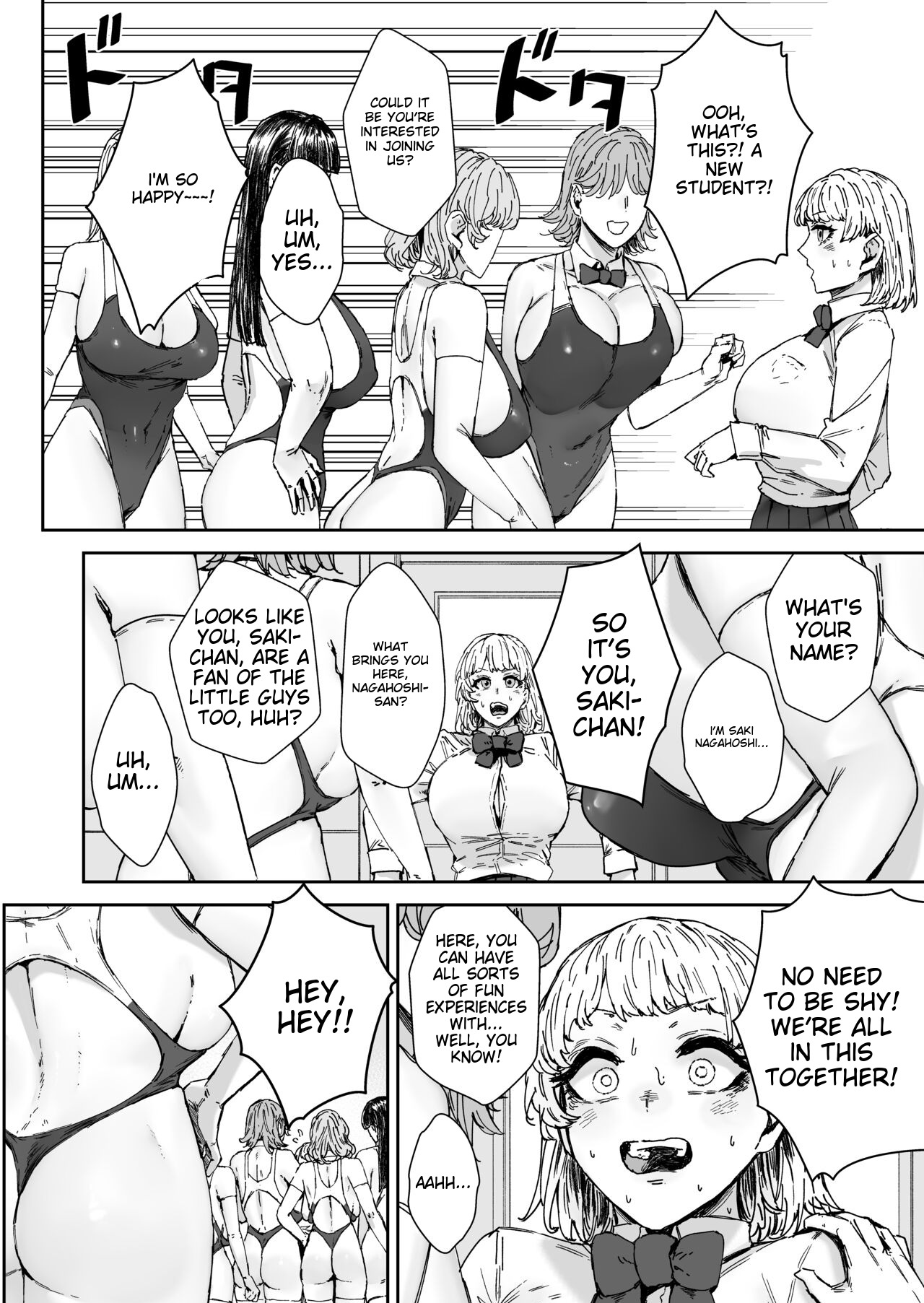 Houkago Soap-bu no Uragawa page 5 full