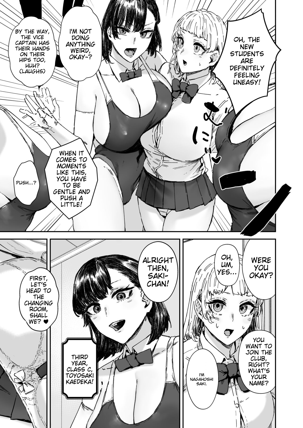Houkago Soap-bu no Uragawa page 6 full