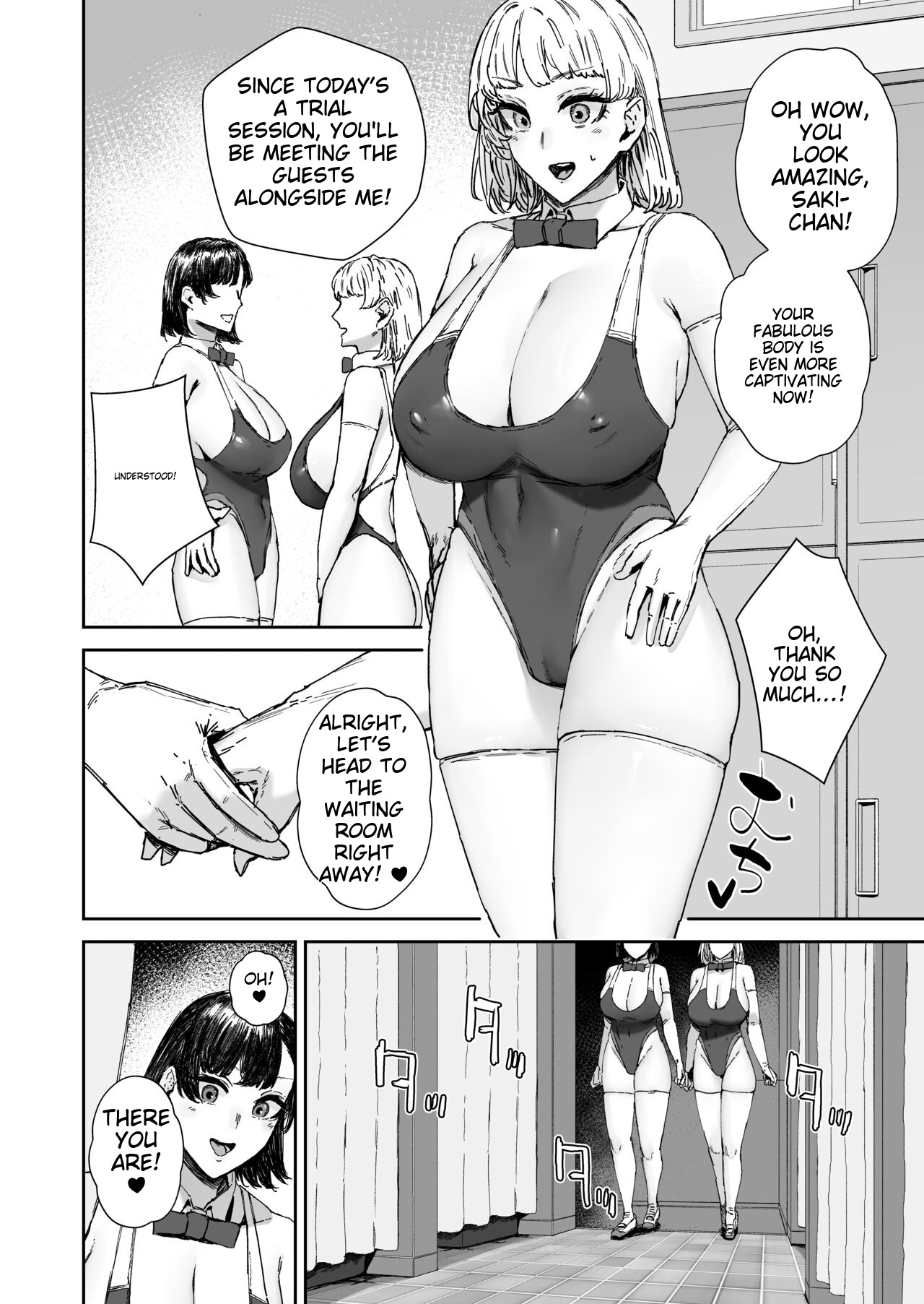 Houkago Soap-bu no Uragawa page 7 full