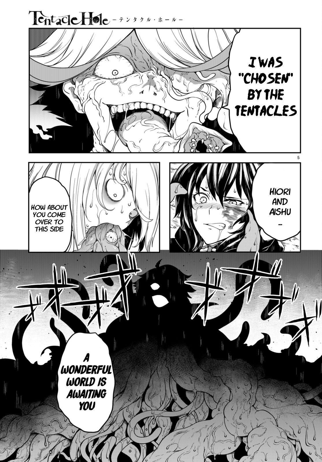 Tentacle Hole Volume 4 English page 9 full