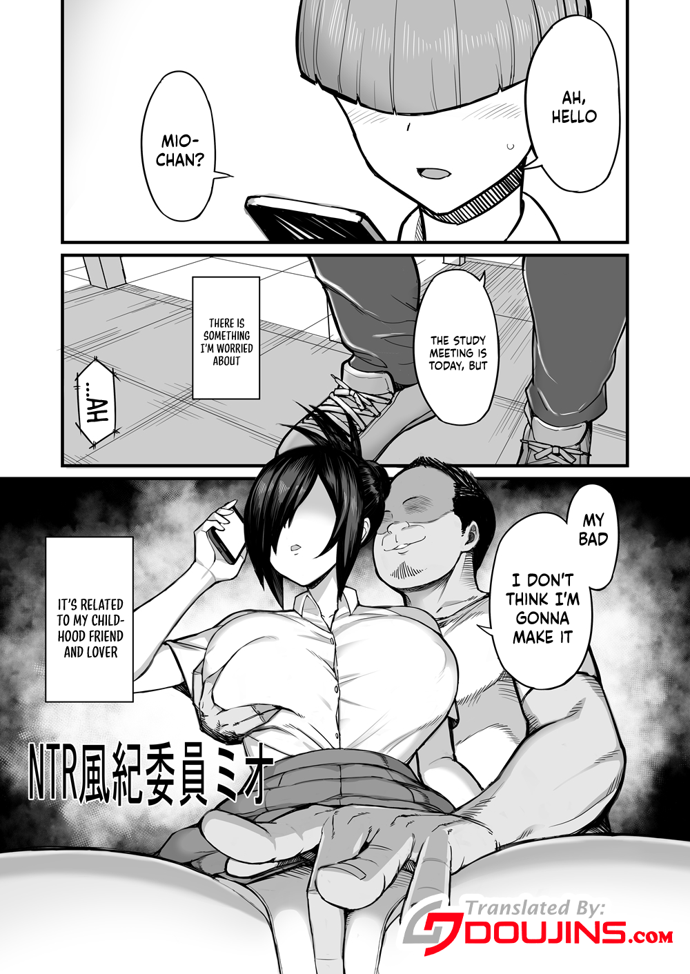 NTR Morality Committee Member Mio page 2 full