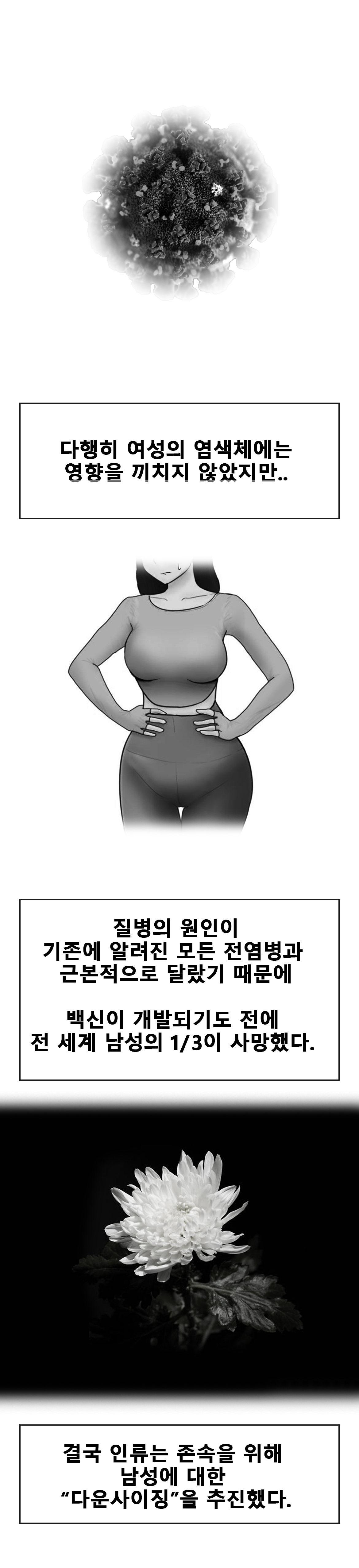 giant girl who loves boots page 4 full