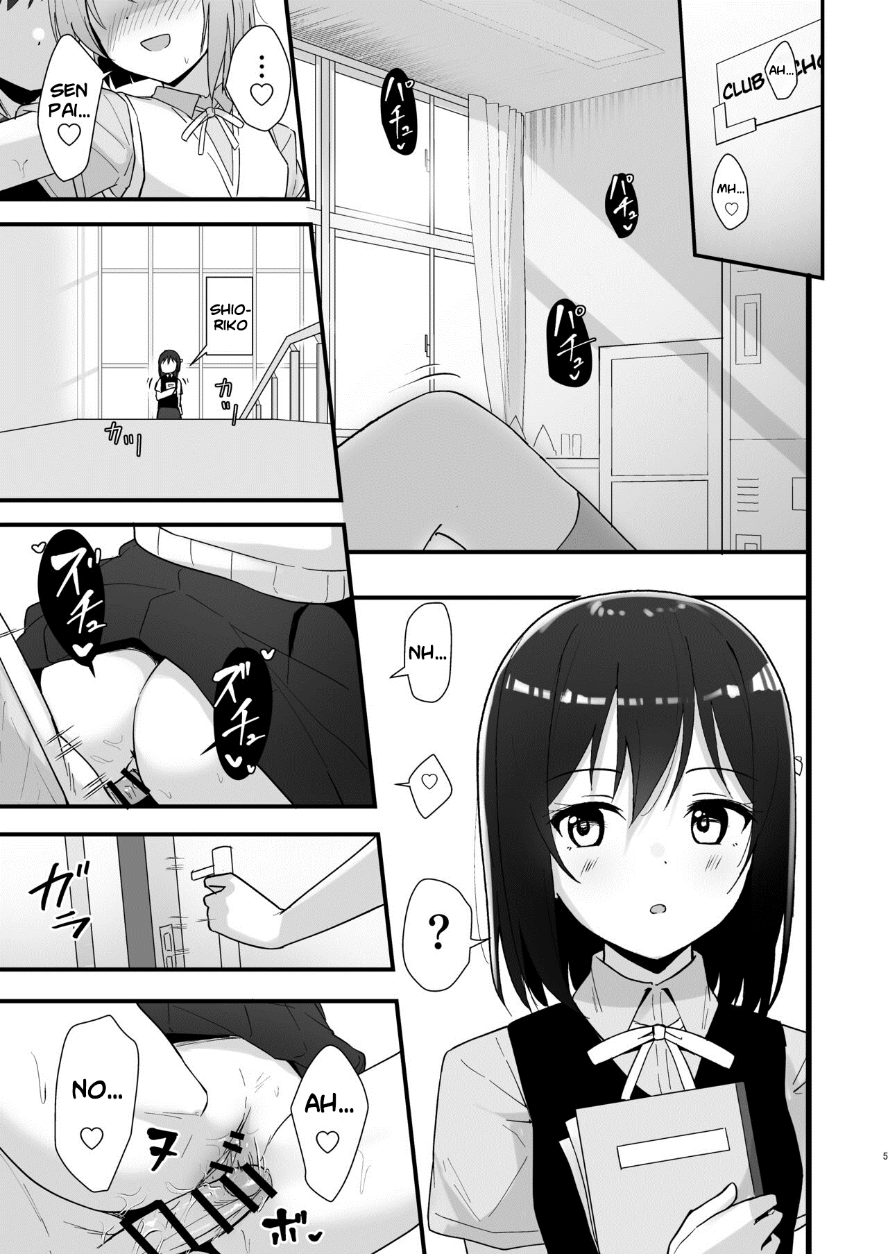 Shioriko Kasumi Paradigm | El Paradigma de Shioriko y Kasumi page 4 full