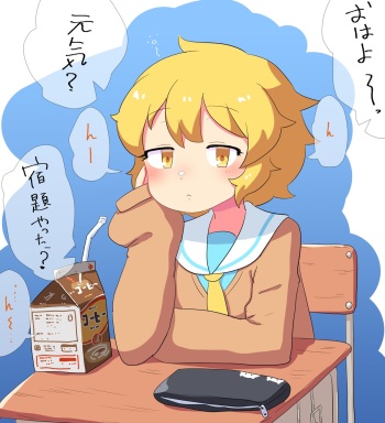 Downer Kei Futanari Joshi no Chouchin o Ijiri Taosu cover