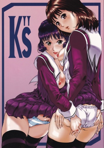 K''s - Katsura Masakazu Selection cover
