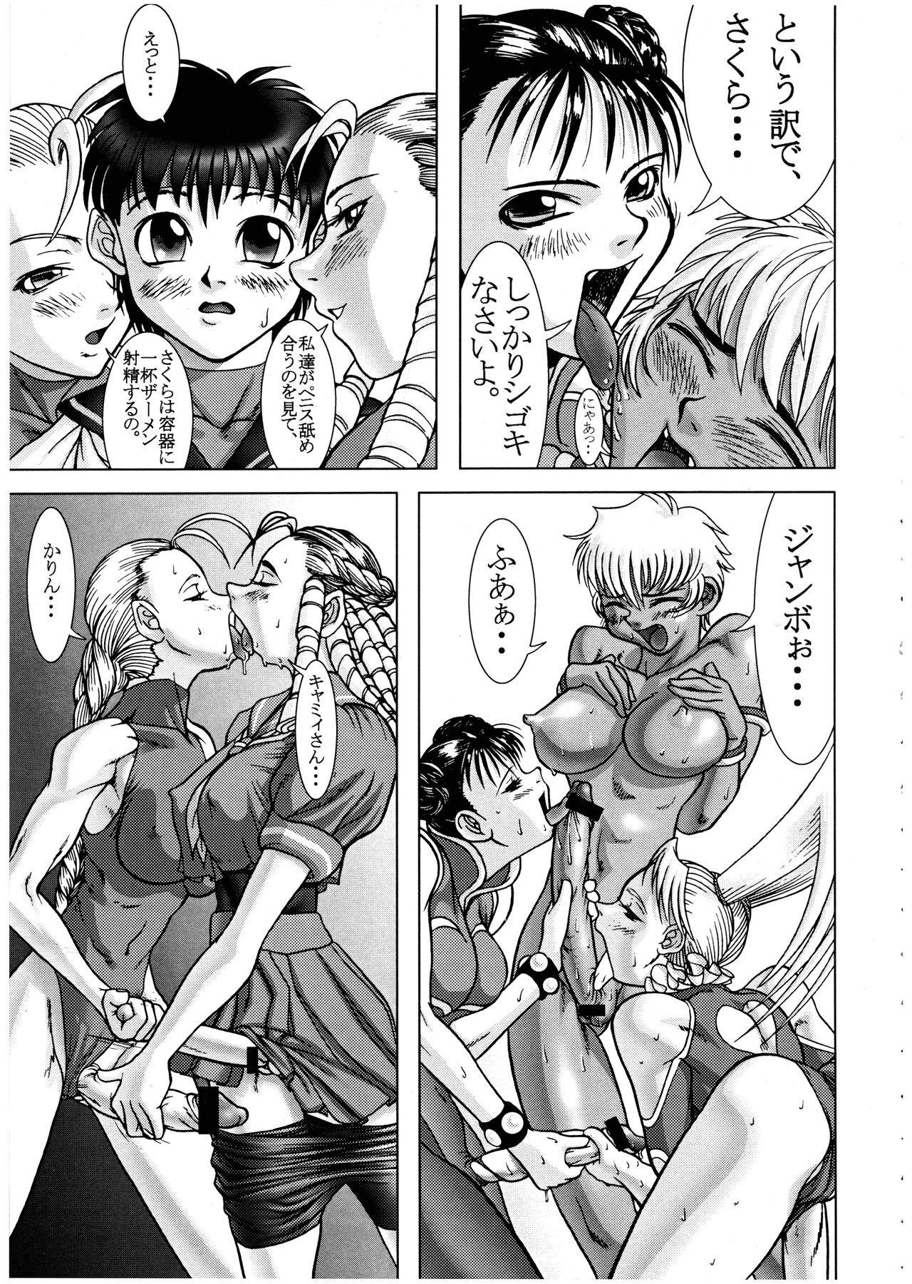 PIPER 2 page 9 full