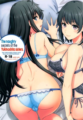 Yukinoshita Shimai to Iyarashii Futari no Himegoto. - The Yukinoshita sisters each have sex with hachiman. | Озорной секрет сестёр Юкиношита cover