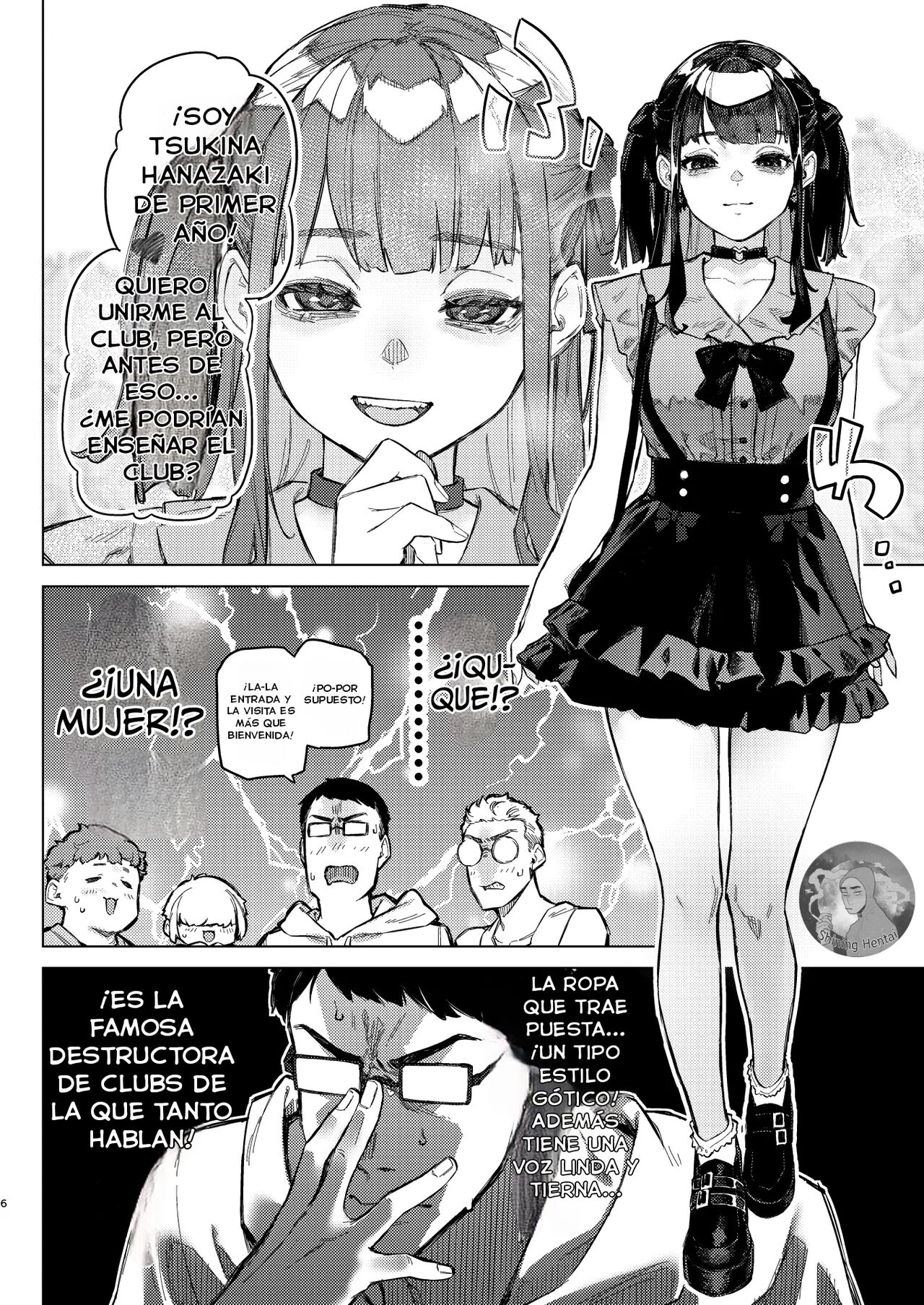 Shousou Mind Crisis!! page 5 full
