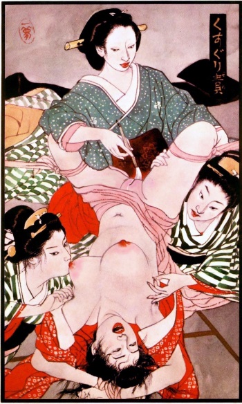 BDSM ART04 cover