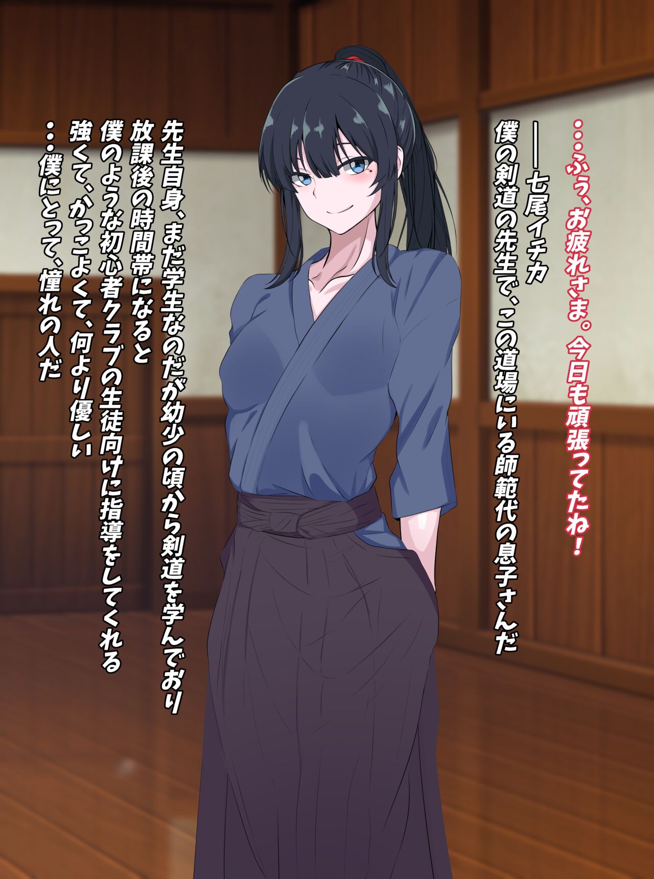 Boku o Tsuyoku Shite Kureta Kinjo no Onii-san ga Boku o Ijimeru Aitsu ni Netorareru made page 3 full