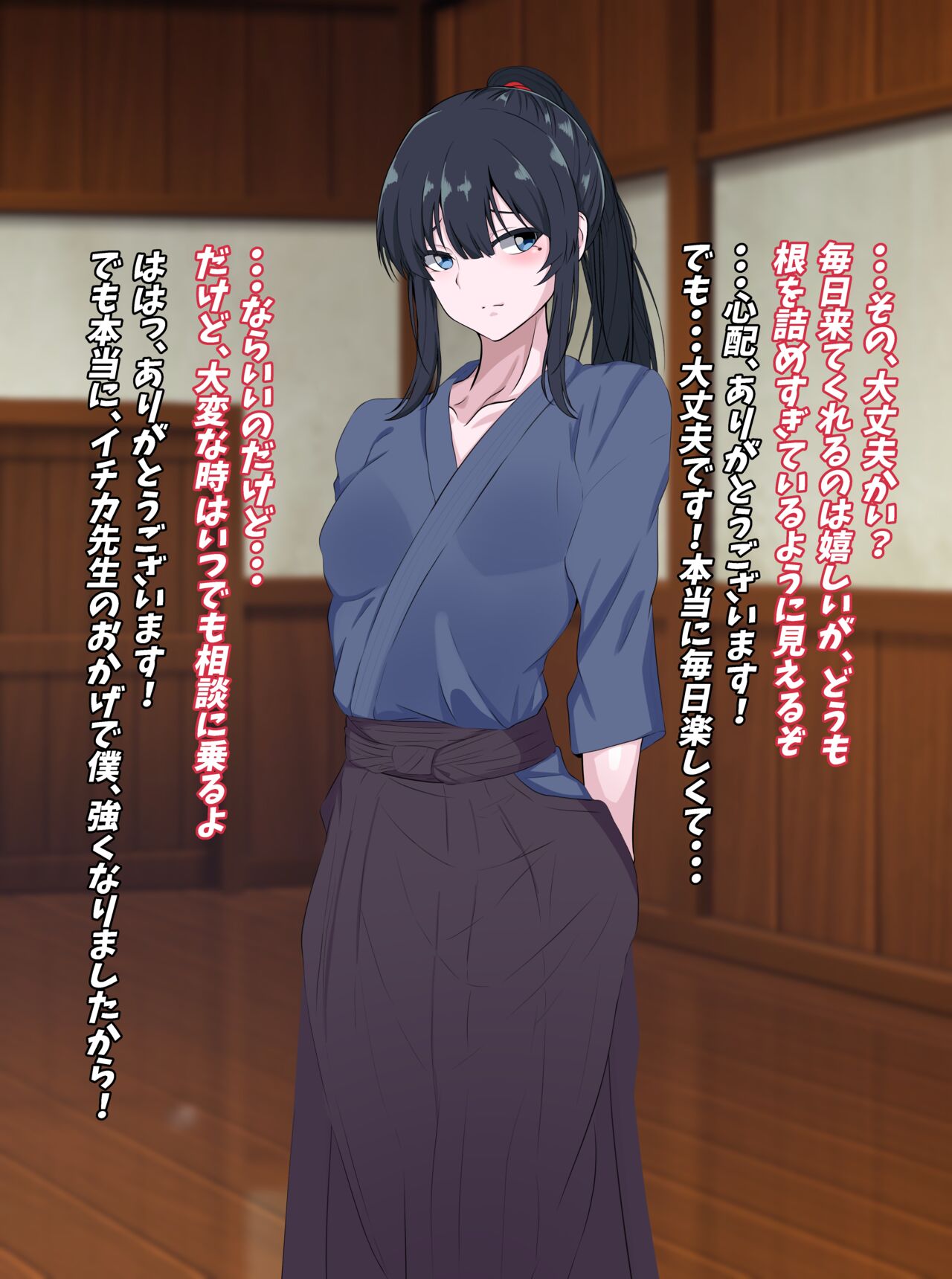Boku o Tsuyoku Shite Kureta Kinjo no Onii-san ga Boku o Ijimeru Aitsu ni Netorareru made page 4 full