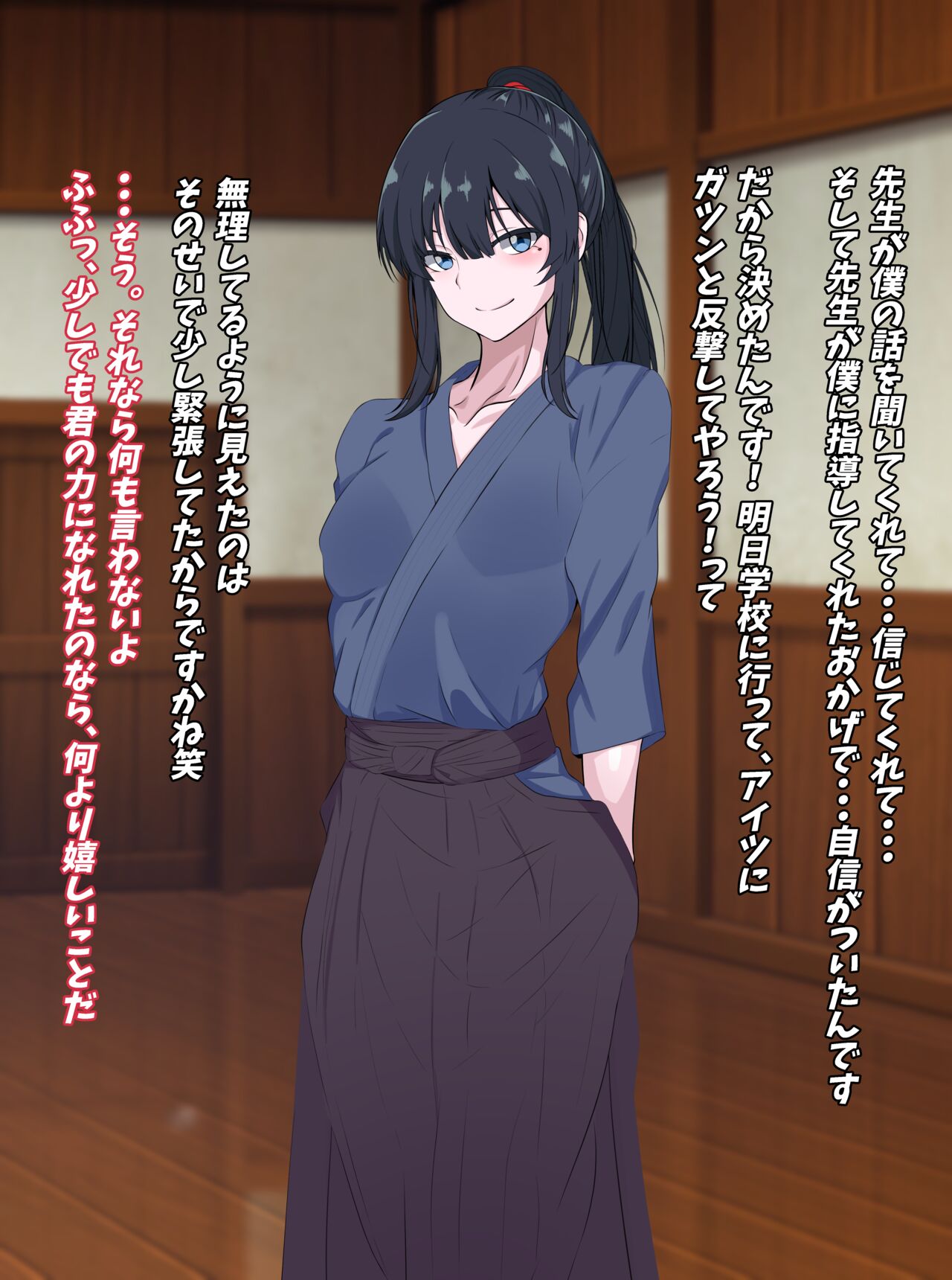 Boku o Tsuyoku Shite Kureta Kinjo no Onii-san ga Boku o Ijimeru Aitsu ni Netorareru made page 6 full