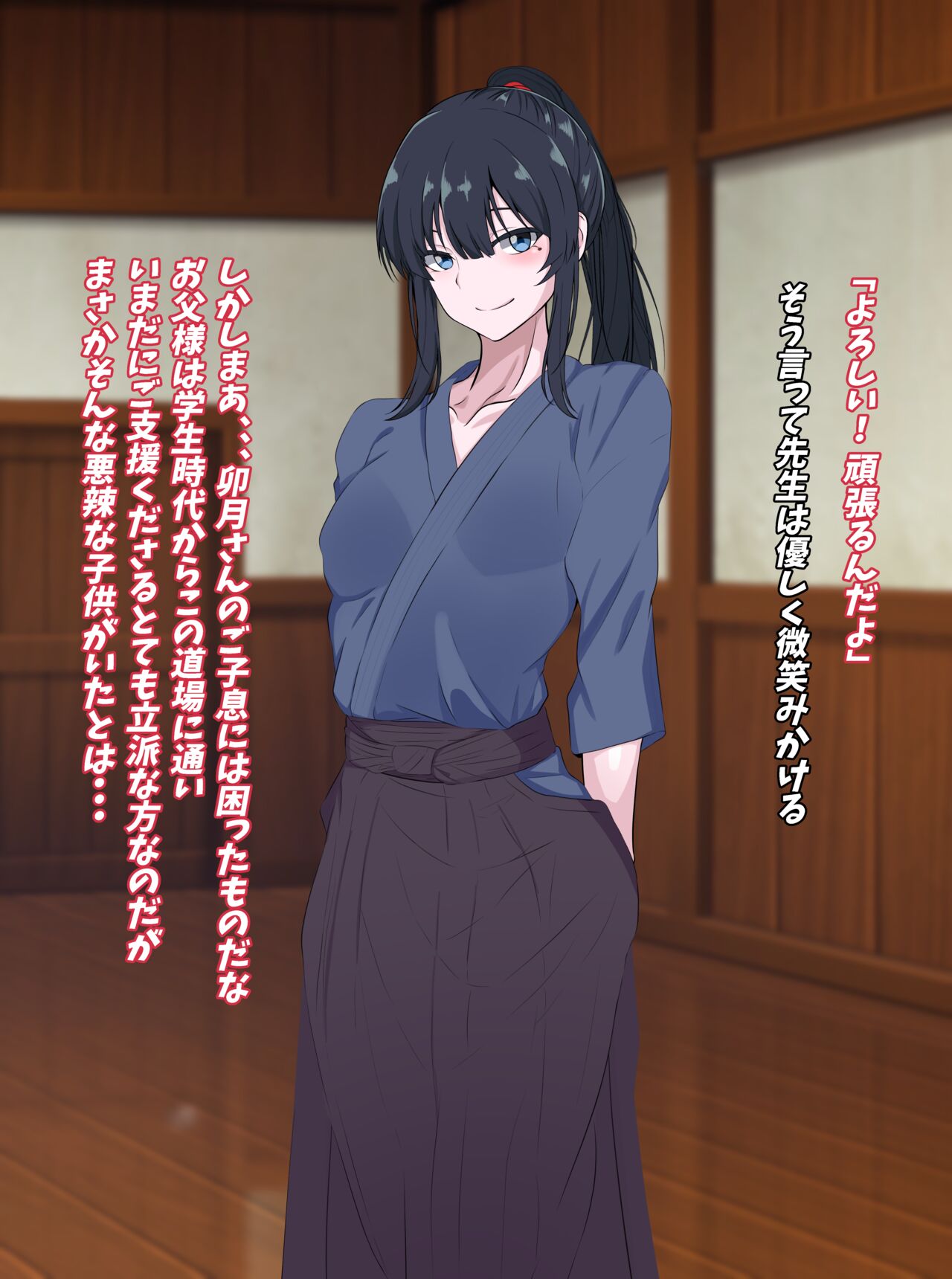 Boku o Tsuyoku Shite Kureta Kinjo no Onii-san ga Boku o Ijimeru Aitsu ni Netorareru made page 8 full