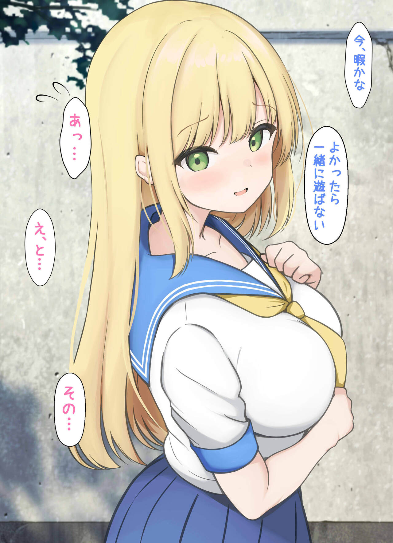Guard Katame na Ojousama ga Saimin ni Kakerare Saitenhen no Onaho ni Naru Made page 4 full
