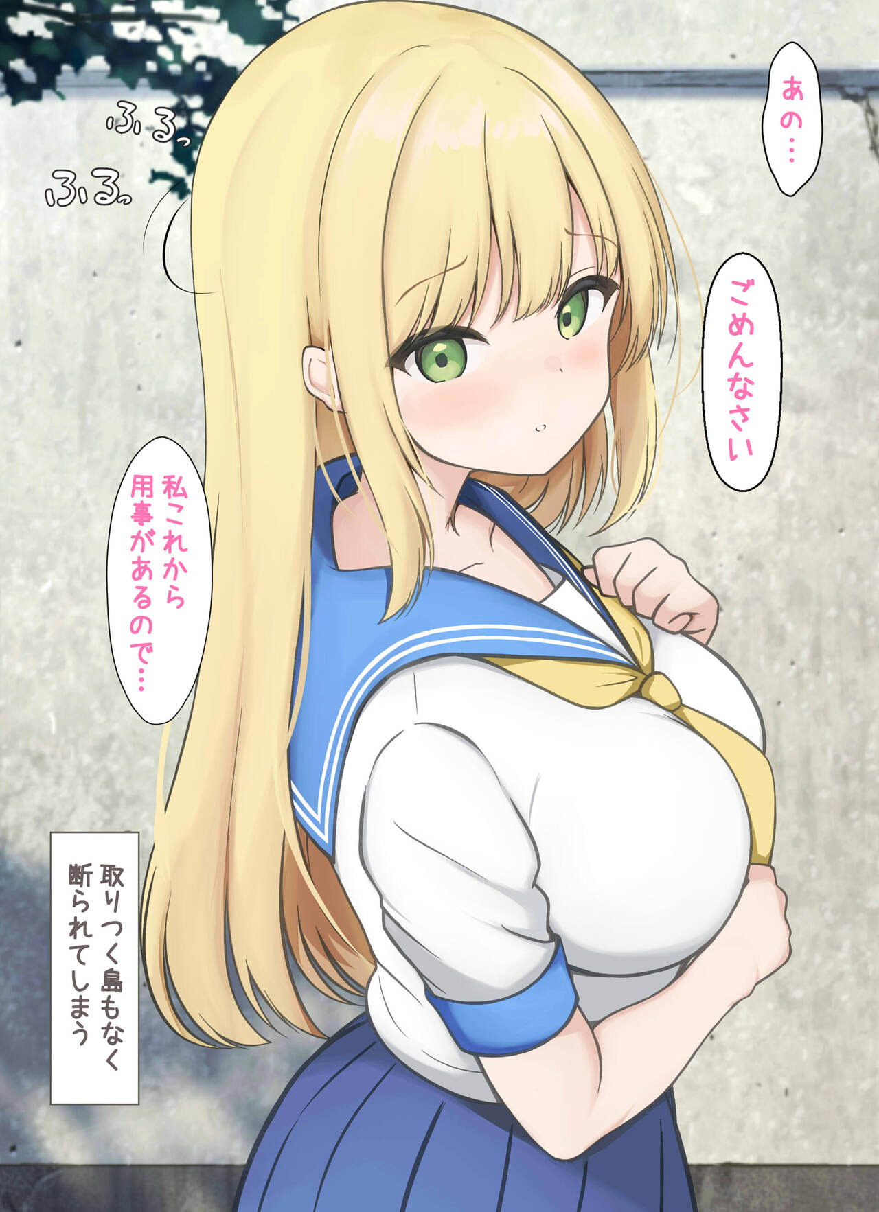 Guard Katame na Ojousama ga Saimin ni Kakerare Saitenhen no Onaho ni Naru Made page 6 full