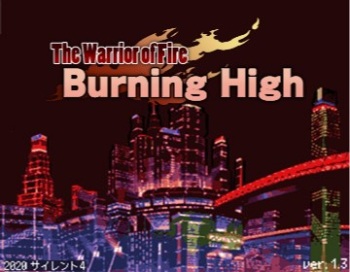 Burning High - The Warrior of Fire cover