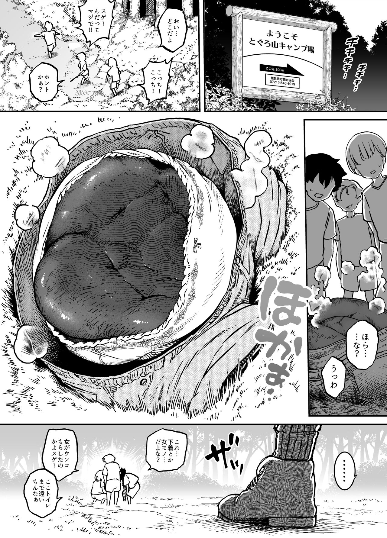 uuuu page 2 full
