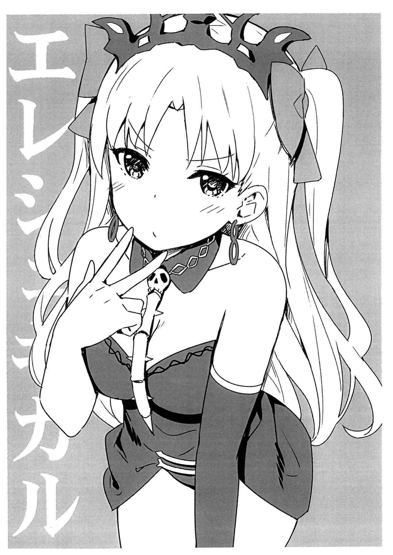 Candy Club Creative Vol. 18 page 3 full