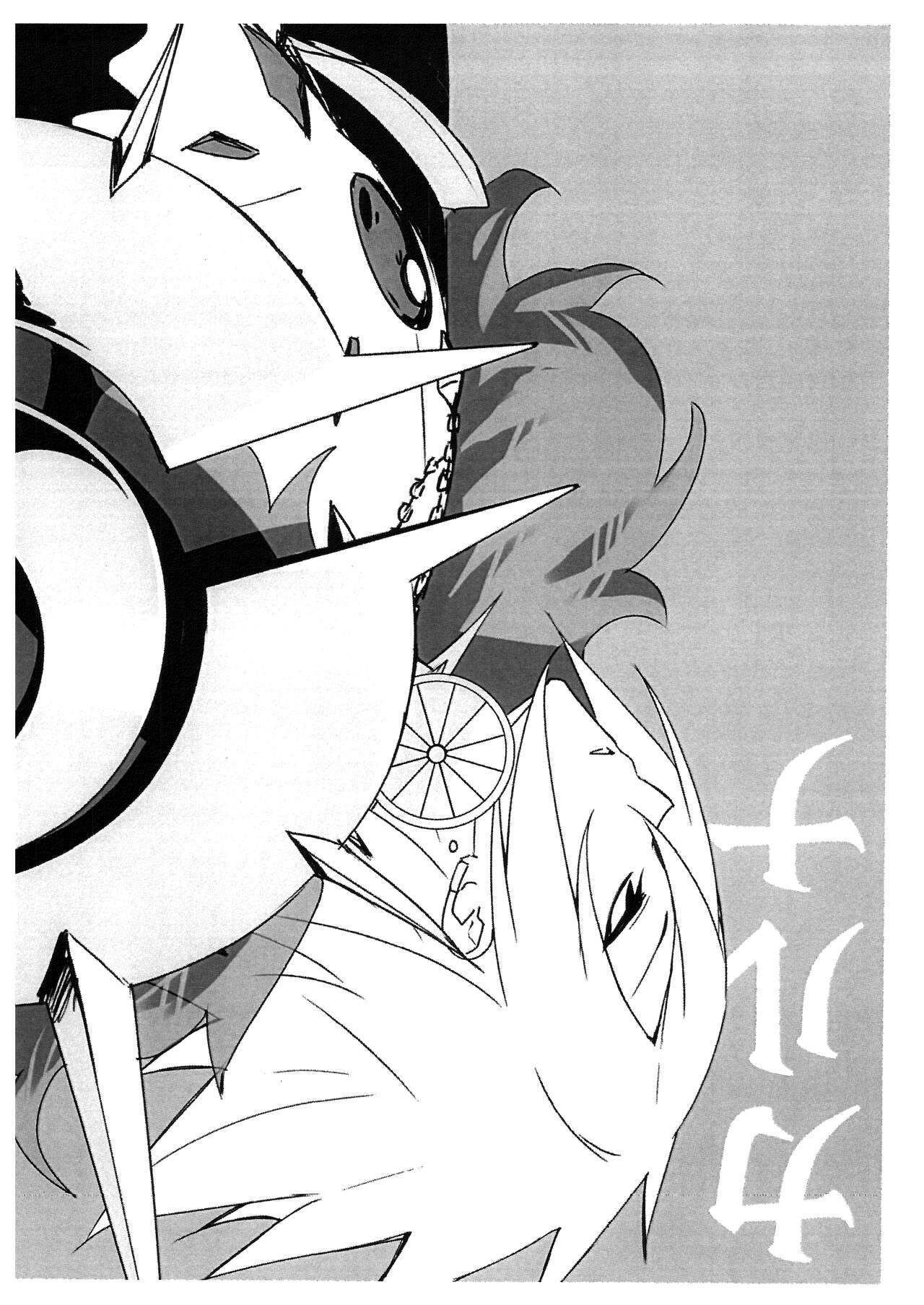 Candy Club Creative Vol. 18 page 4 full