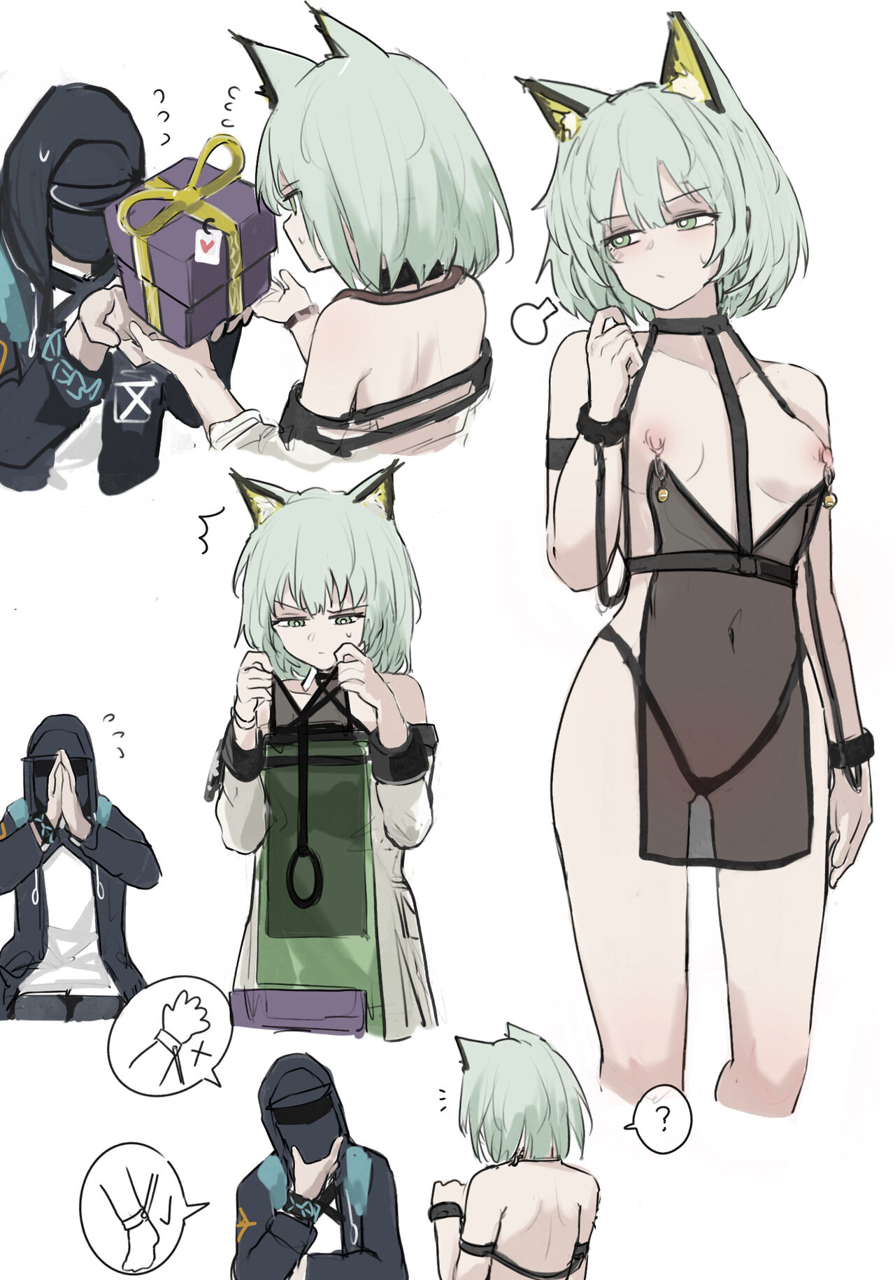 Aura page 1 full