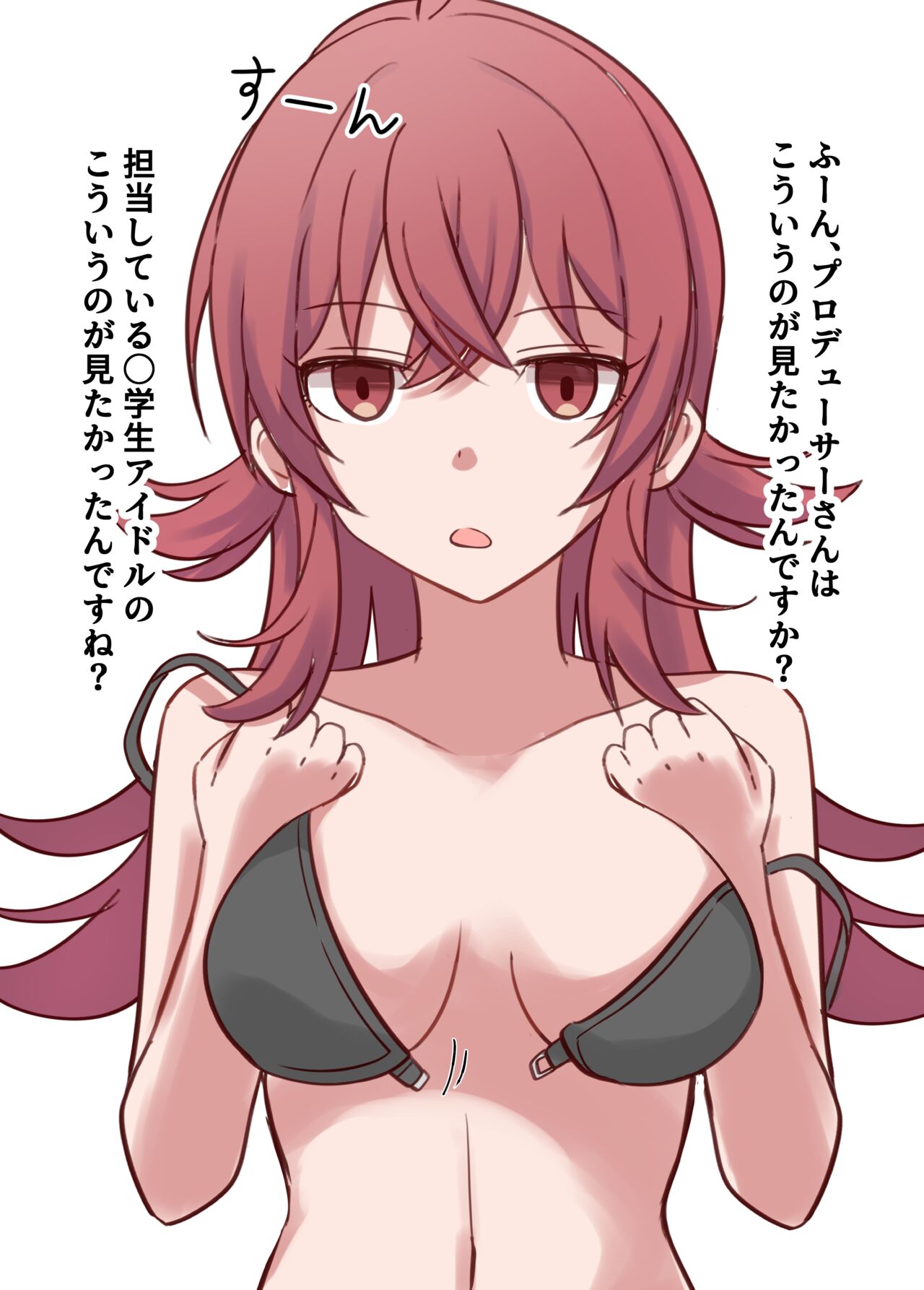 Jito Me no Kaho-chan ni Iroiro na Onegai o Suru Hon page 7 full