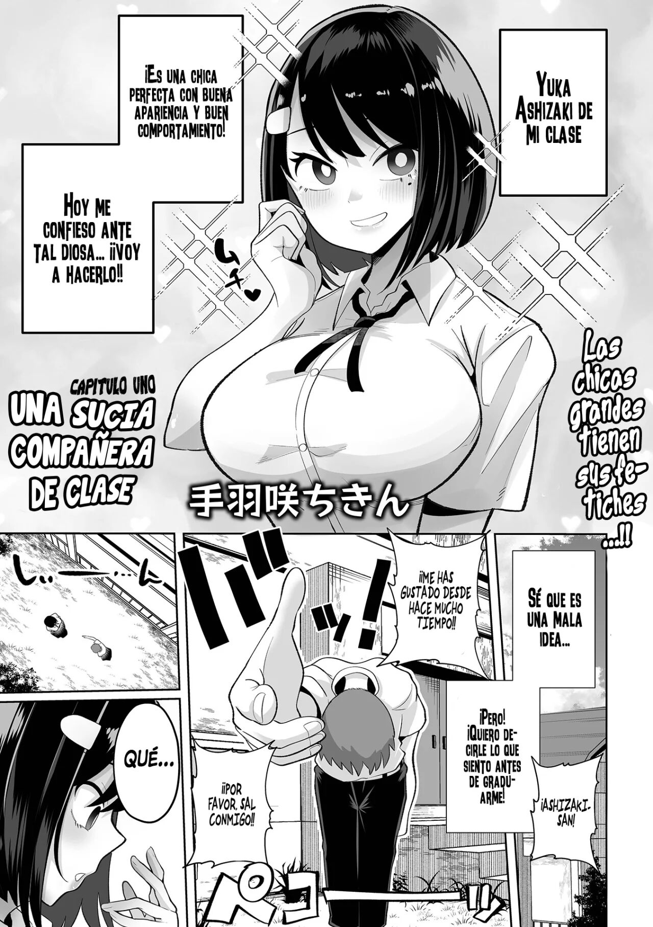 Dekakute Eroi Doukyuusei | Mi Compañera Alta y Erótica page 3 full