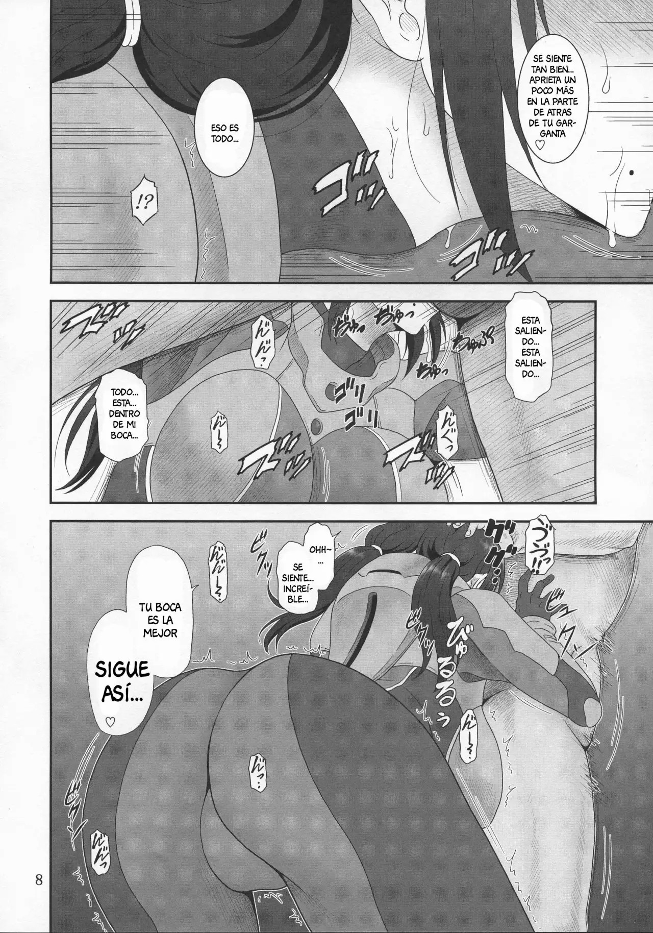 Kyuukyou no Wakusei - Planet of plight page 6 full