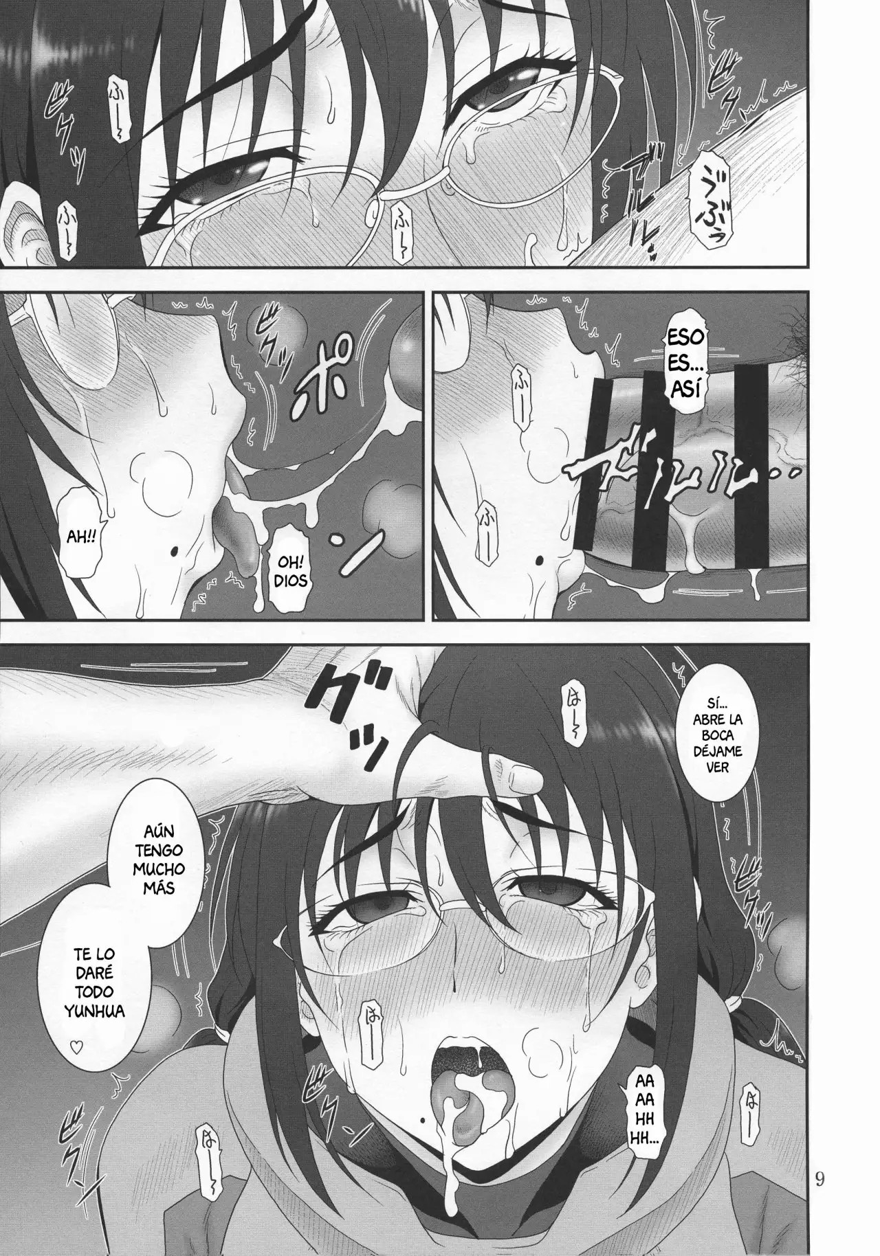 Kyuukyou no Wakusei - Planet of plight page 7 full