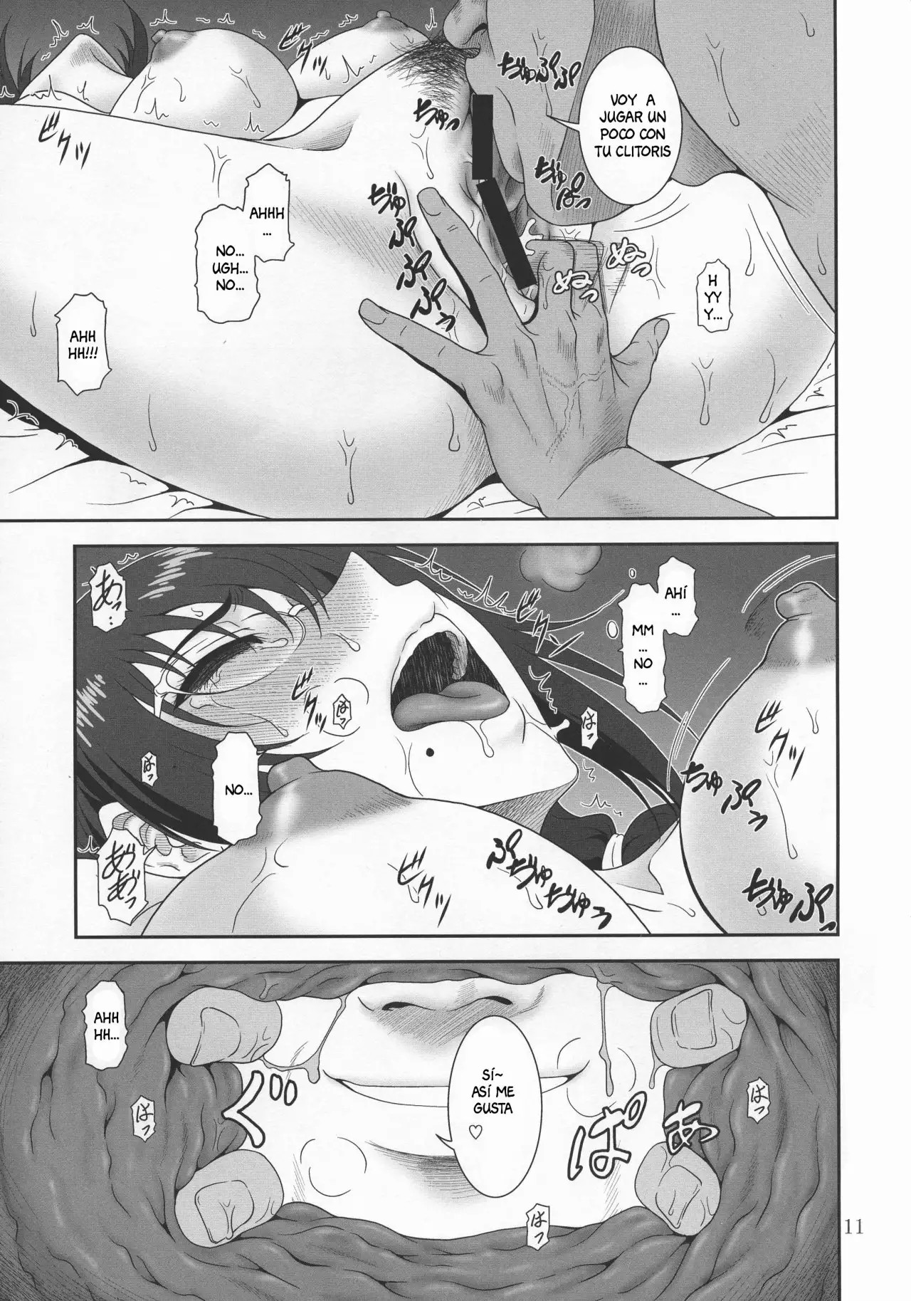 Kyuukyou no Wakusei - Planet of plight page 9 full