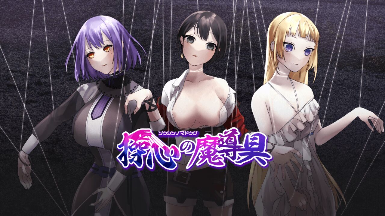 Soushin no Madougu ~Tsuyoku Utsukushiki Boukensha no Matsuro~ page 2 full