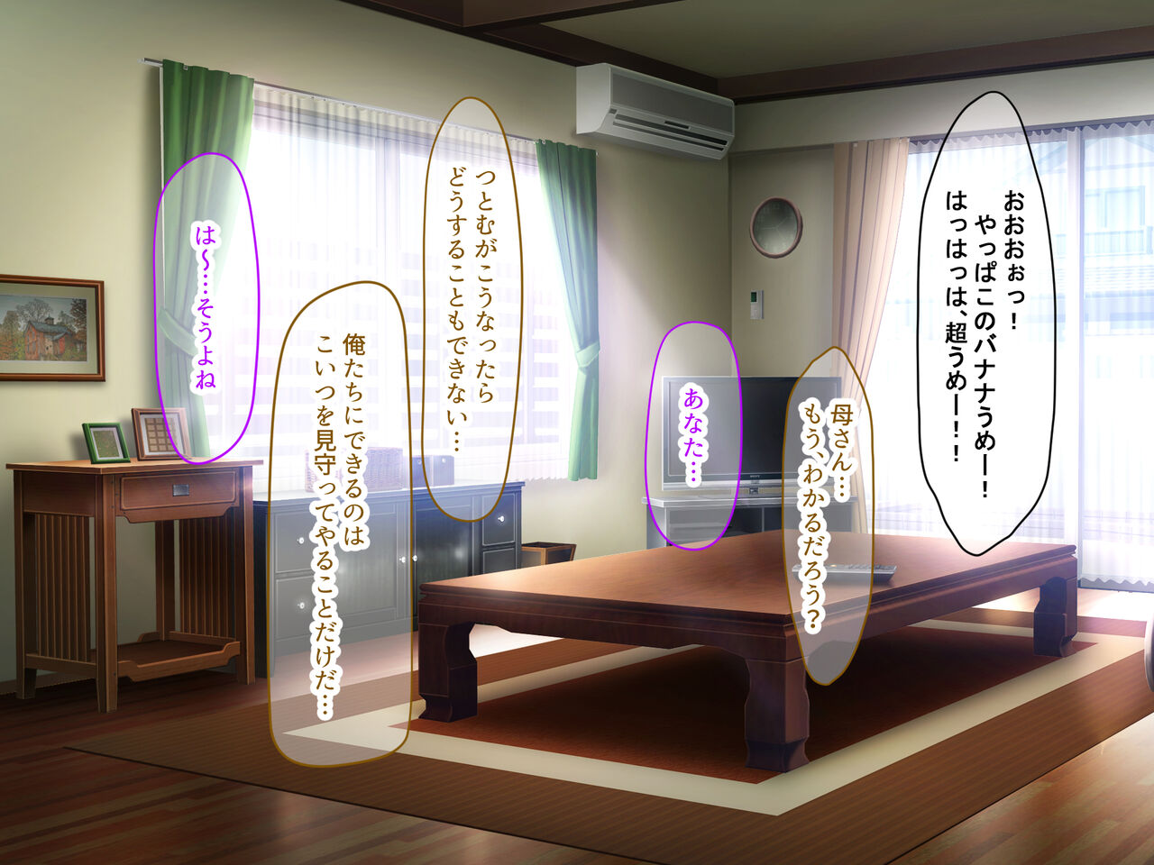 Sex to Muen Jinsei datta Hitomishiri Katei Kyoushi ga Obaka Oshiego no Kyokon de Dosukebe Onna ni Tenshin Saserare Shichau Hanashi page 10 full