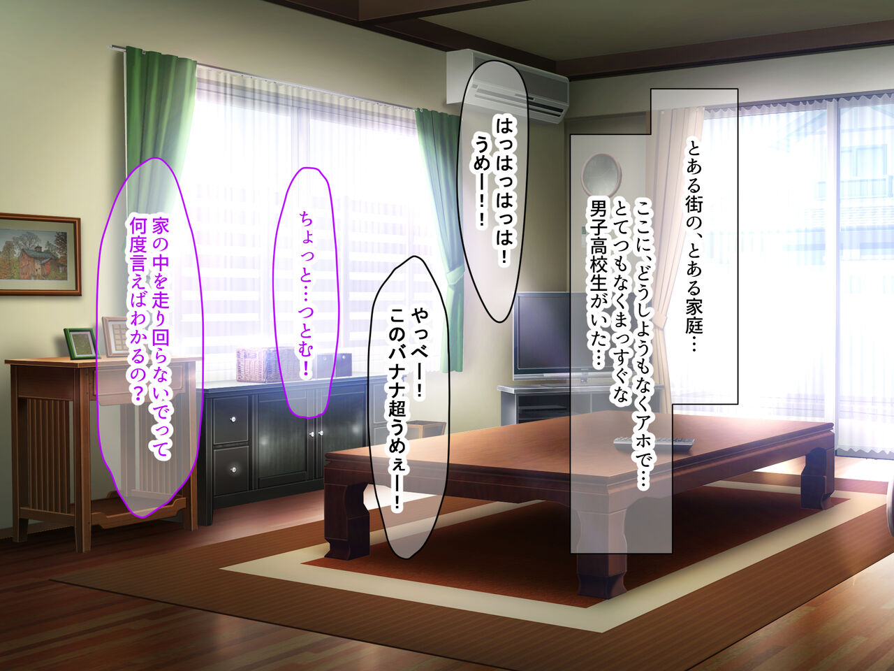 Sex to Muen Jinsei datta Hitomishiri Katei Kyoushi ga Obaka Oshiego no Kyokon de Dosukebe Onna ni Tenshin Saserare Shichau Hanashi page 2 full