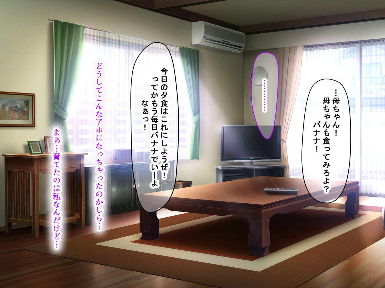 Sex to Muen Jinsei datta Hitomishiri Katei Kyoushi ga Obaka Oshiego no Kyokon de Dosukebe Onna ni Tenshin Saserare Shichau Hanashi page 3 full