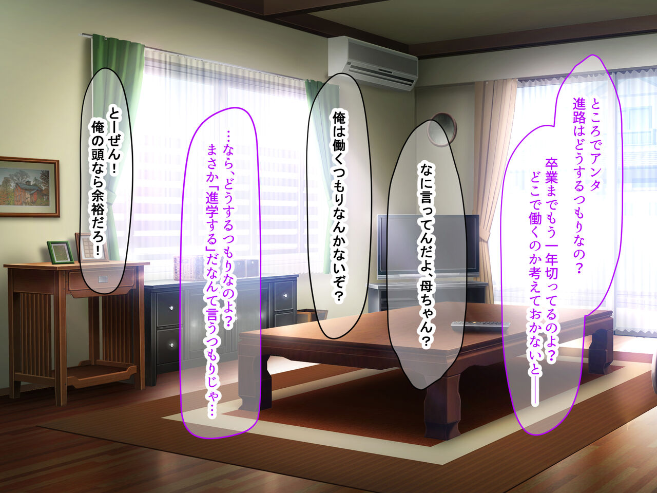 Sex to Muen Jinsei datta Hitomishiri Katei Kyoushi ga Obaka Oshiego no Kyokon de Dosukebe Onna ni Tenshin Saserare Shichau Hanashi page 4 full