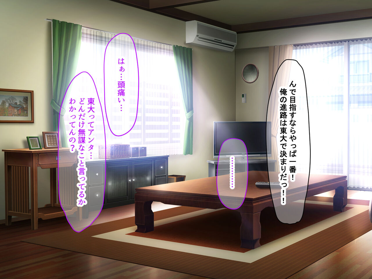 Sex to Muen Jinsei datta Hitomishiri Katei Kyoushi ga Obaka Oshiego no Kyokon de Dosukebe Onna ni Tenshin Saserare Shichau Hanashi page 5 full
