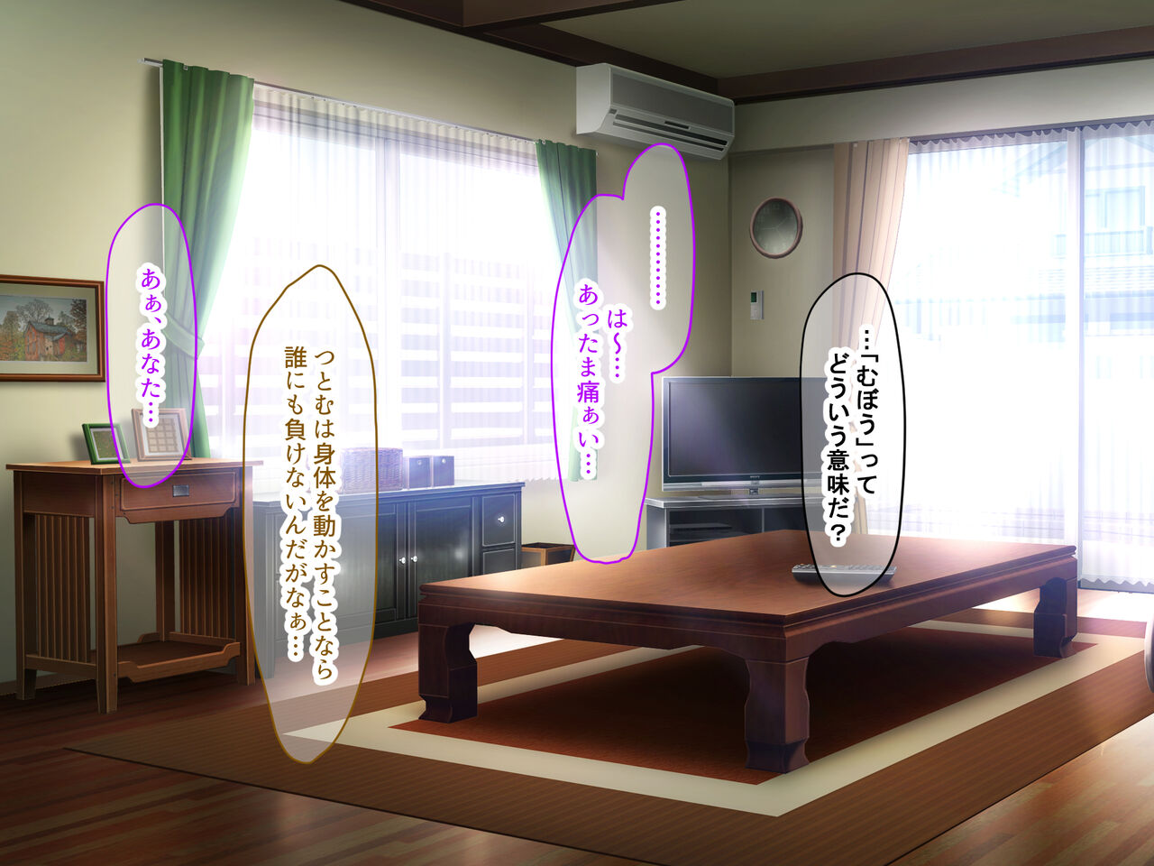 Sex to Muen Jinsei datta Hitomishiri Katei Kyoushi ga Obaka Oshiego no Kyokon de Dosukebe Onna ni Tenshin Saserare Shichau Hanashi page 7 full