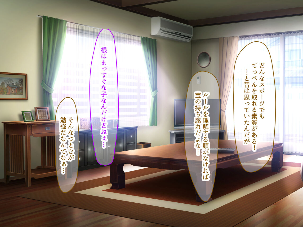 Sex to Muen Jinsei datta Hitomishiri Katei Kyoushi ga Obaka Oshiego no Kyokon de Dosukebe Onna ni Tenshin Saserare Shichau Hanashi page 8 full