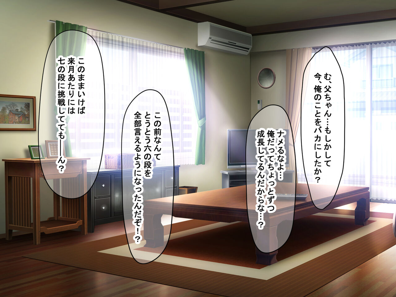 Sex to Muen Jinsei datta Hitomishiri Katei Kyoushi ga Obaka Oshiego no Kyokon de Dosukebe Onna ni Tenshin Saserare Shichau Hanashi page 9 full