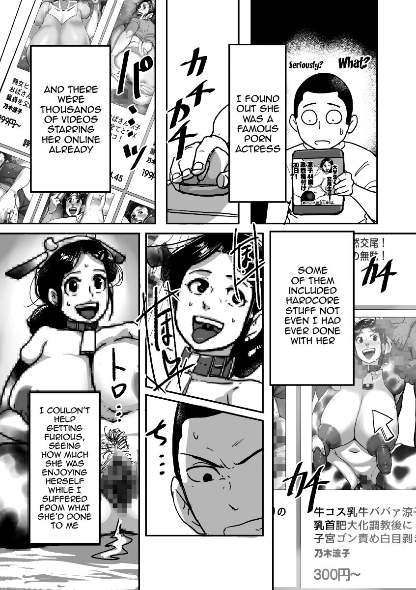 Kitekuretanda! Oba-san! page 7 full