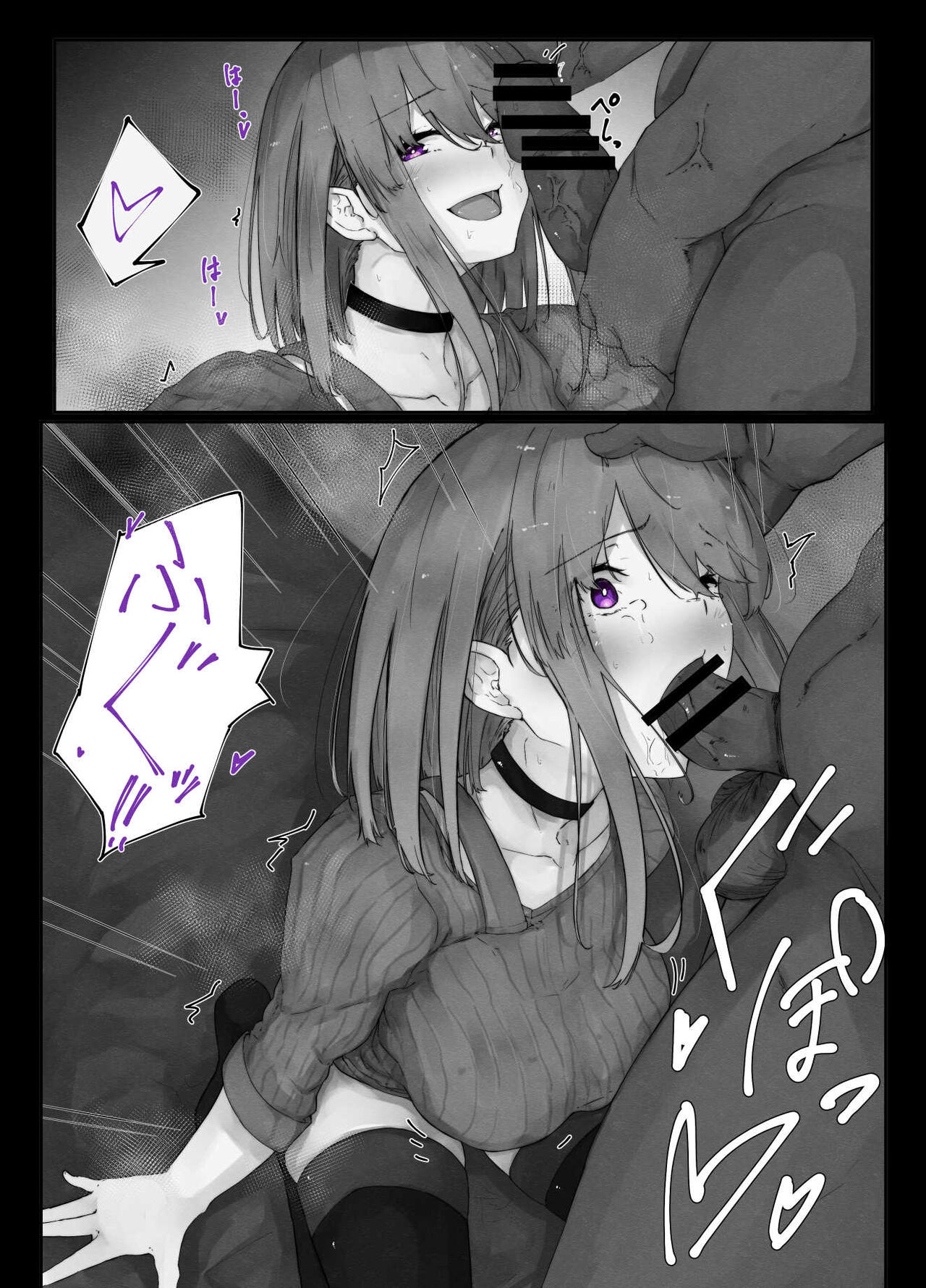 ツイッターうちの子04 page 7 full